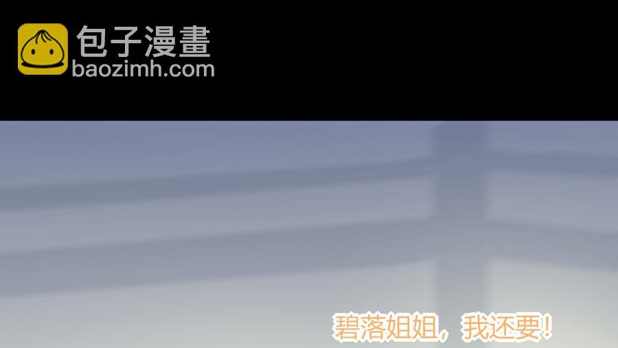 第186话 是我喜欢吃你~
