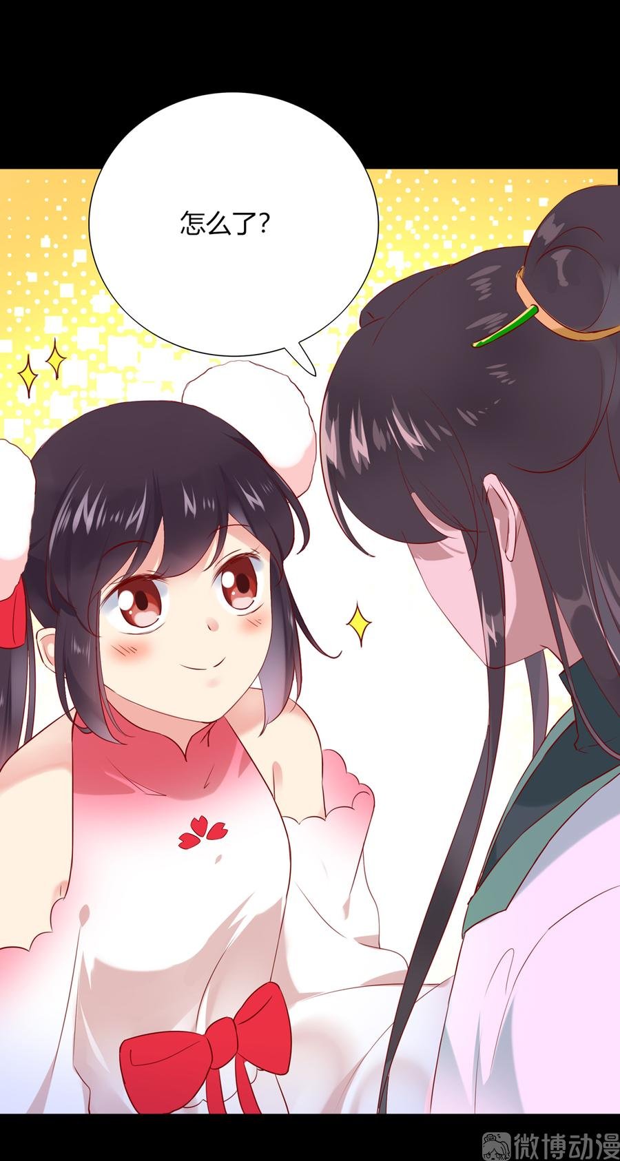 第186话 是我喜欢吃你~