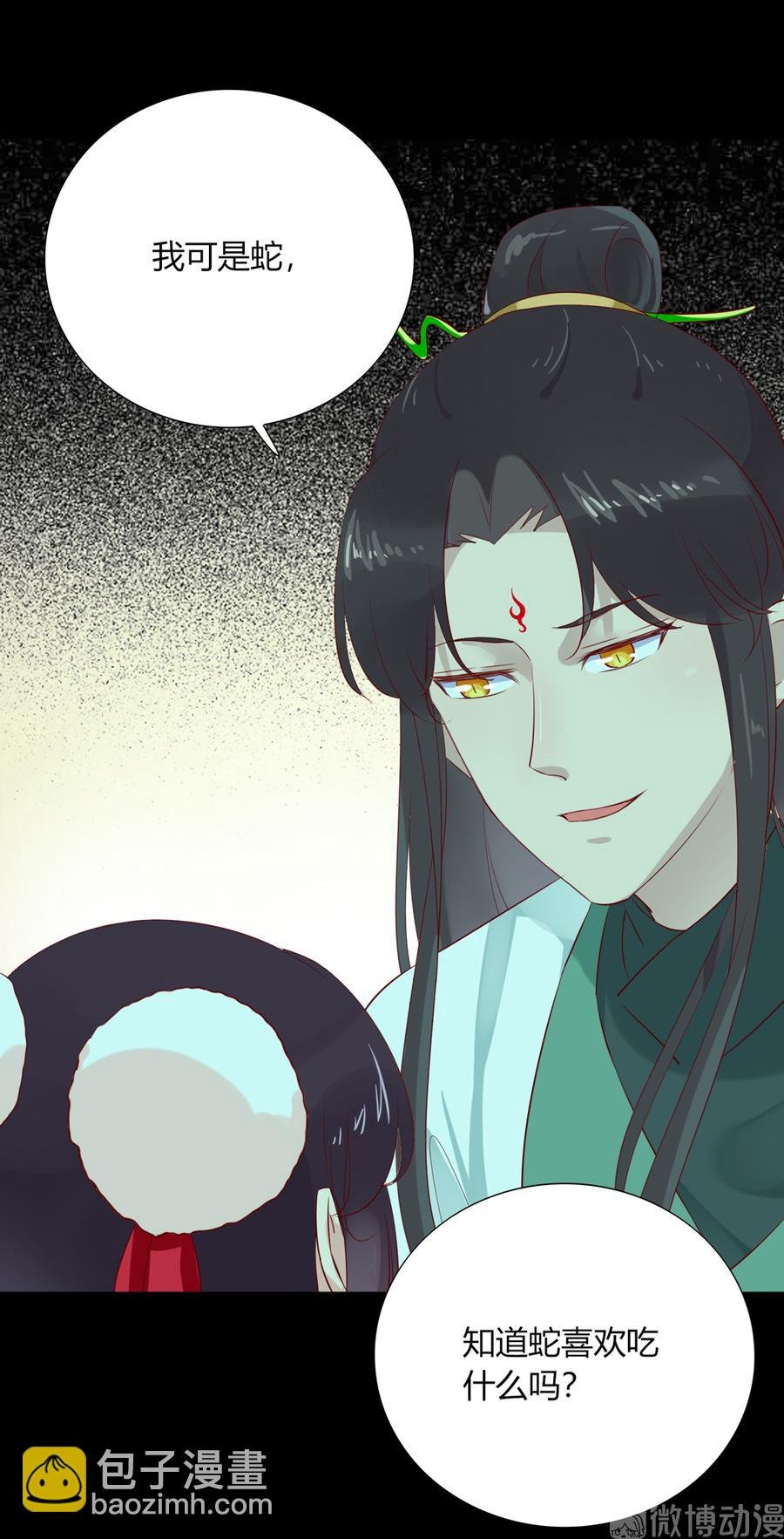 第186话 是我喜欢吃你~