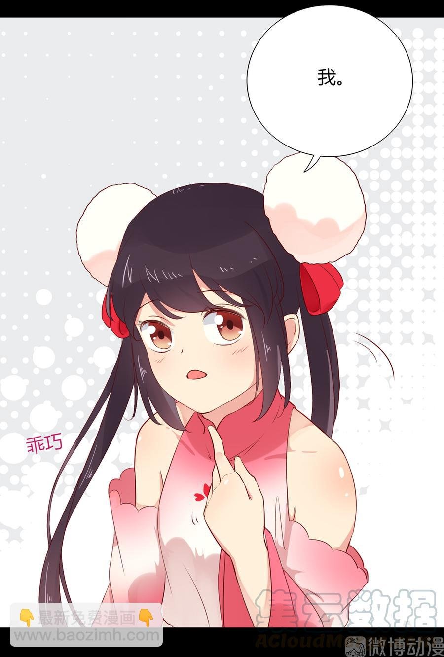 第186话 是我喜欢吃你~