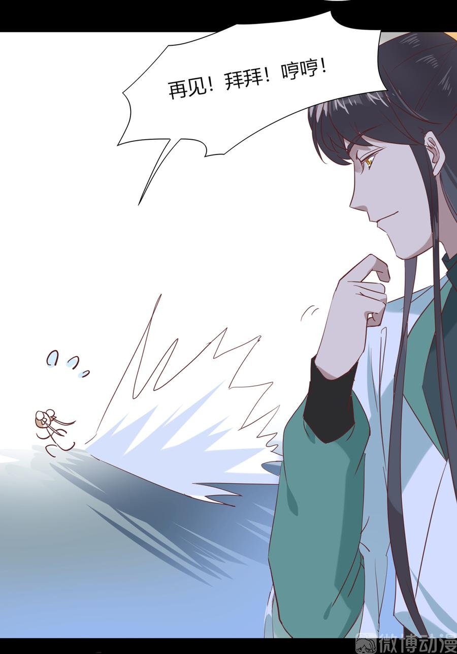 第186话 是我喜欢吃你~