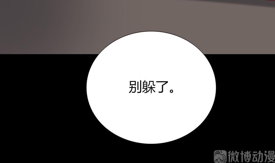 第186话 是我喜欢吃你~