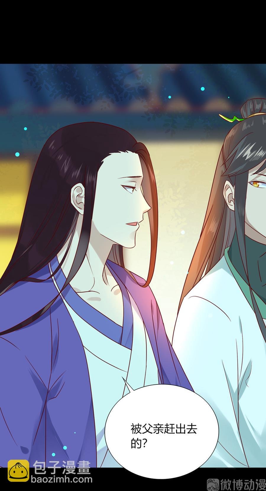 第189话 终于还是下手了！