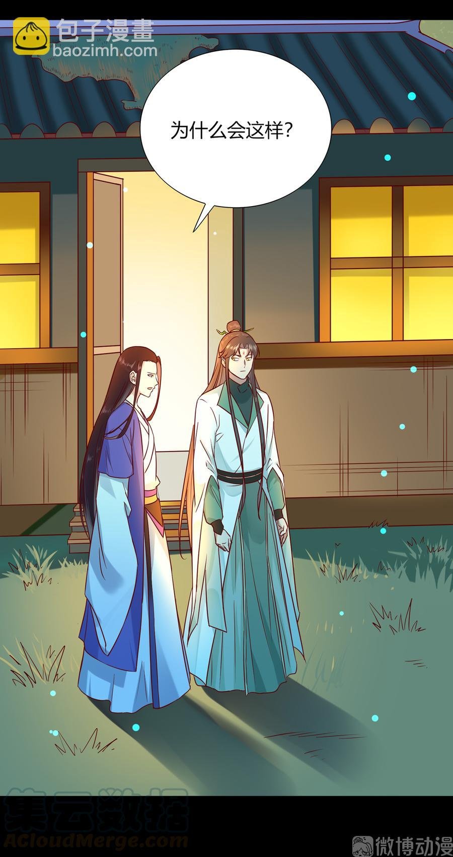 第189话 终于还是下手了！