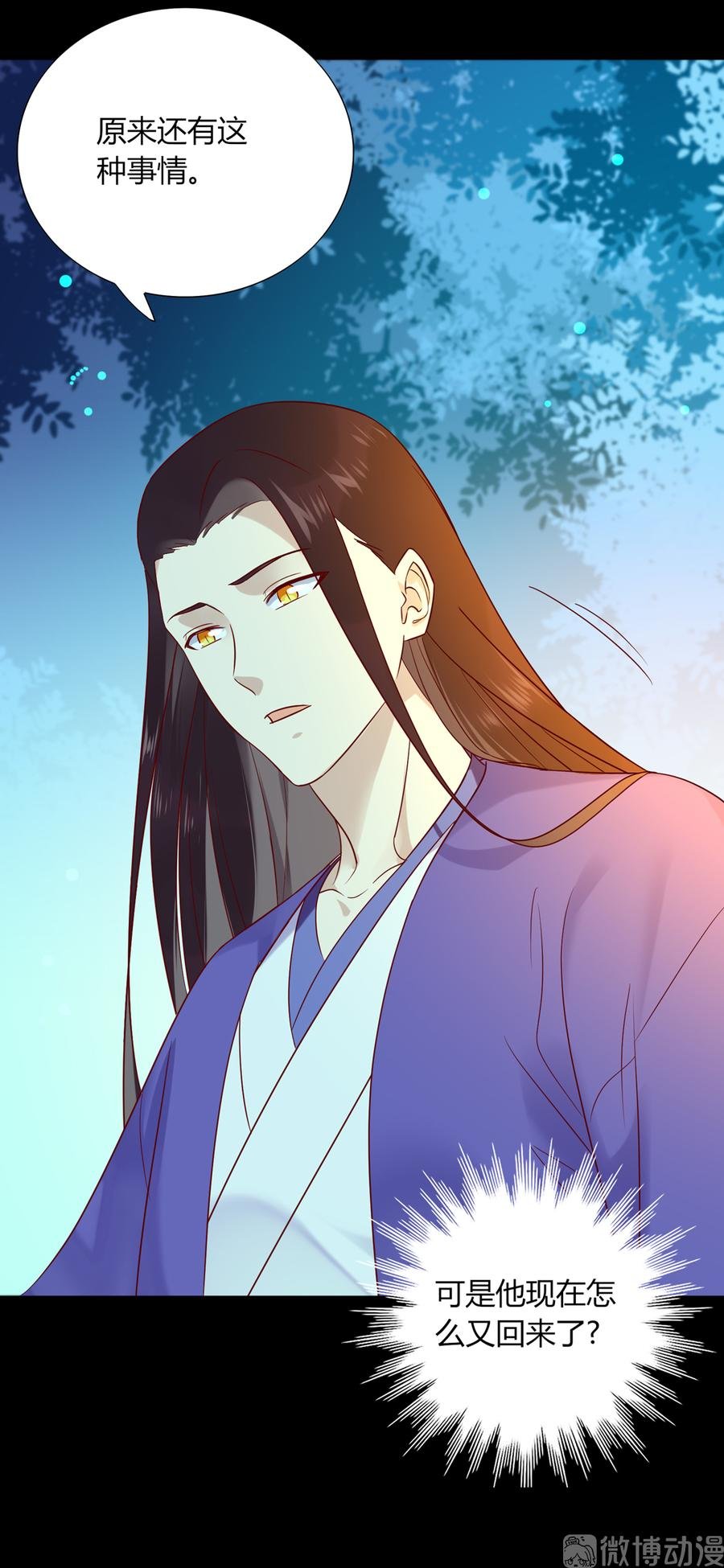 第189话 终于还是下手了！