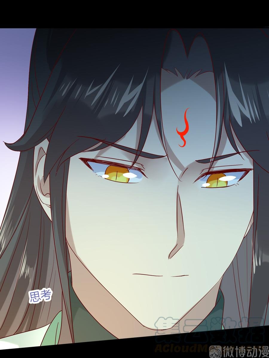 第189话 终于还是下手了！