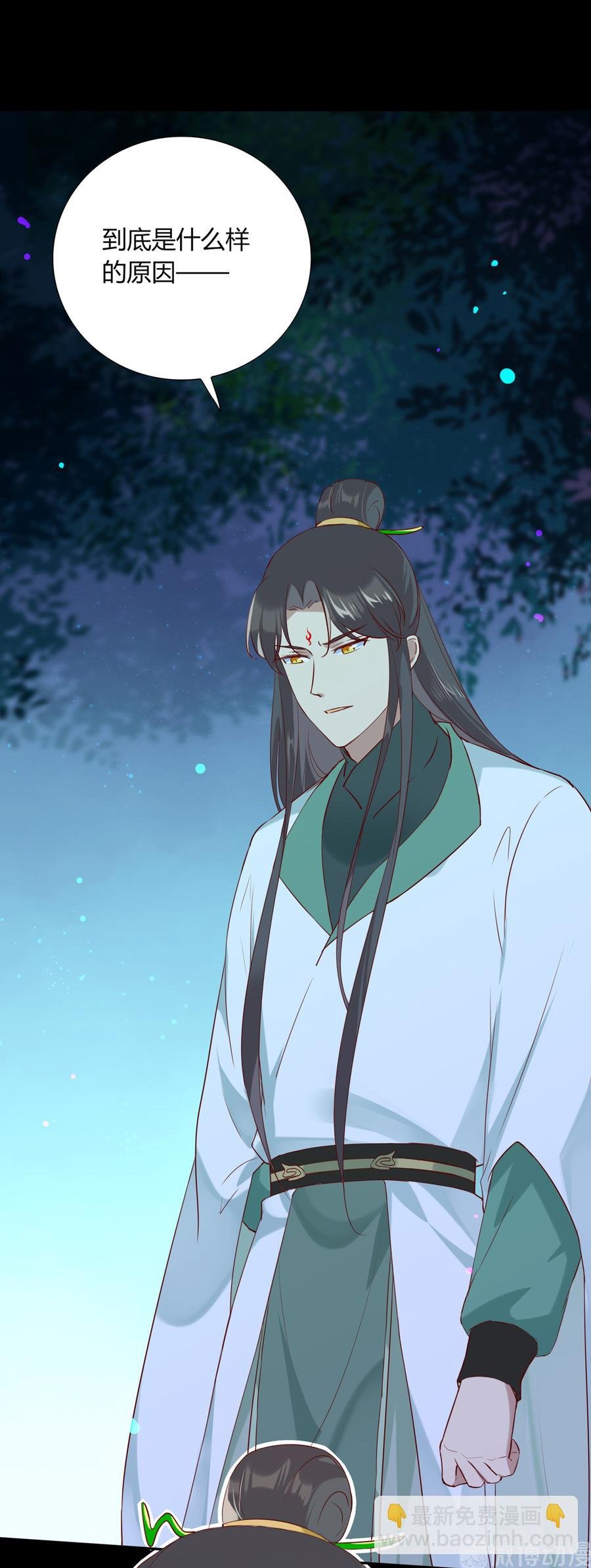 第189话 终于还是下手了！