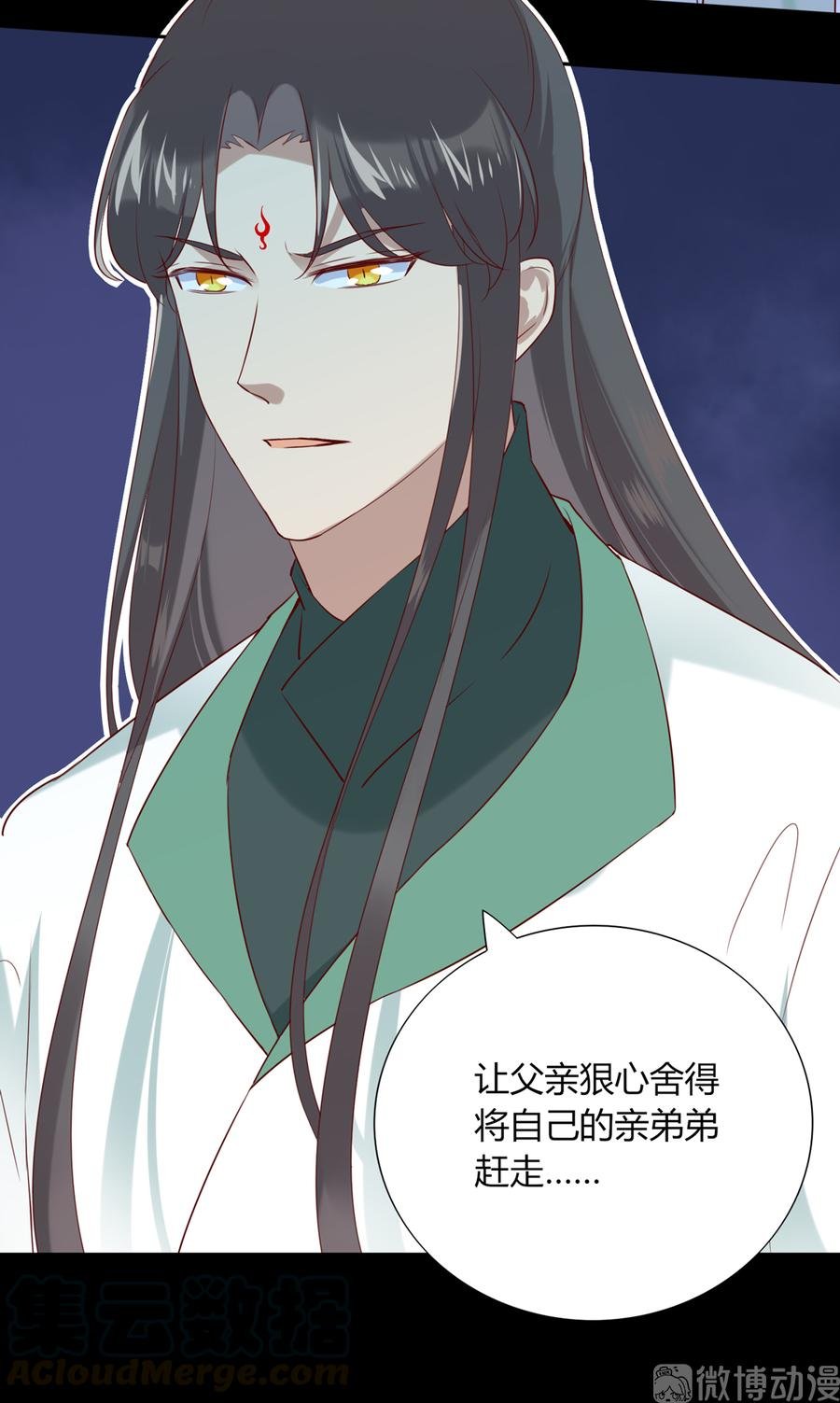 第189话 终于还是下手了！