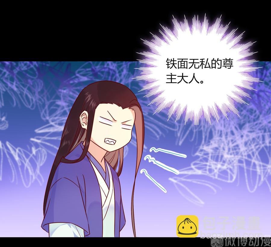 第189话 终于还是下手了！