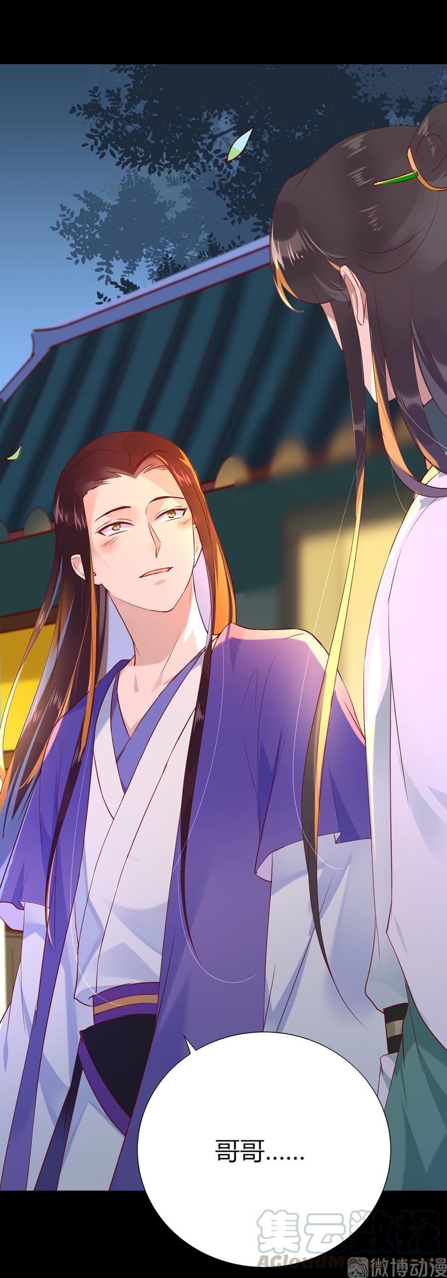 第189话 终于还是下手了！