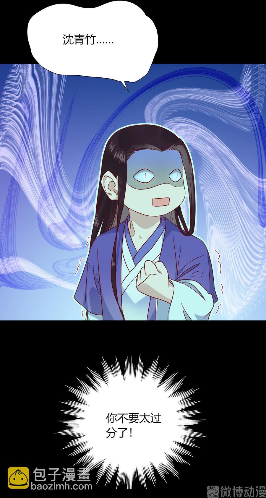 第189话 终于还是下手了！