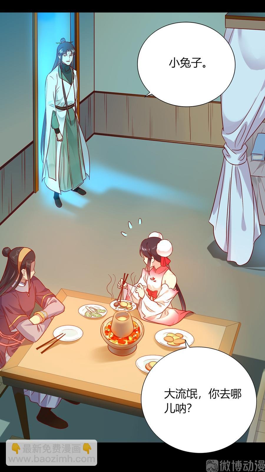 第189话 终于还是下手了！