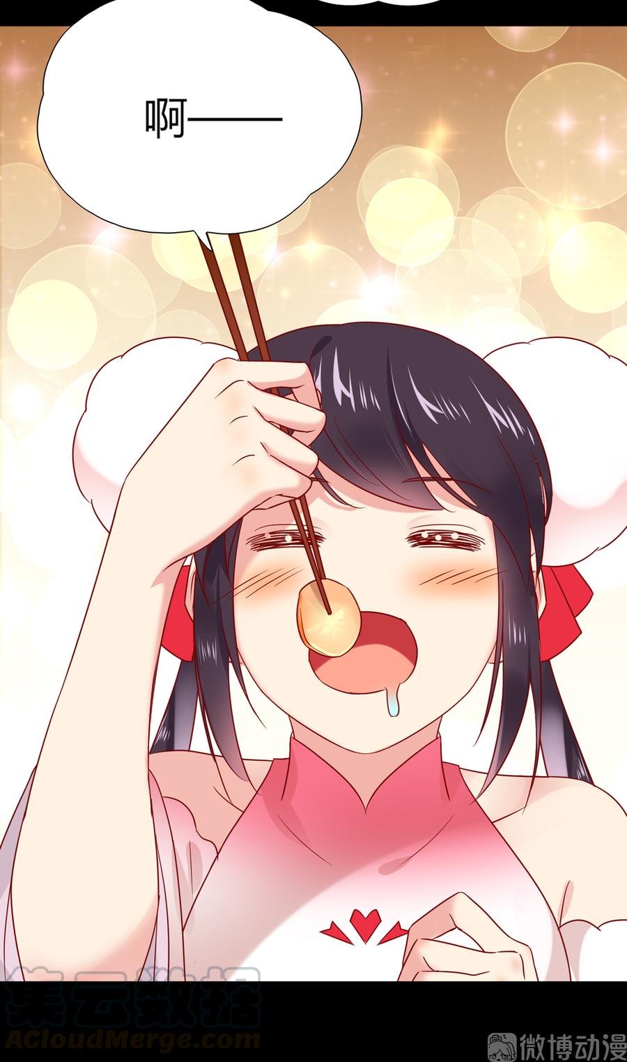 第189话 终于还是下手了！