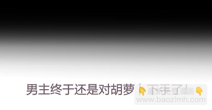 第189话 终于还是下手了！