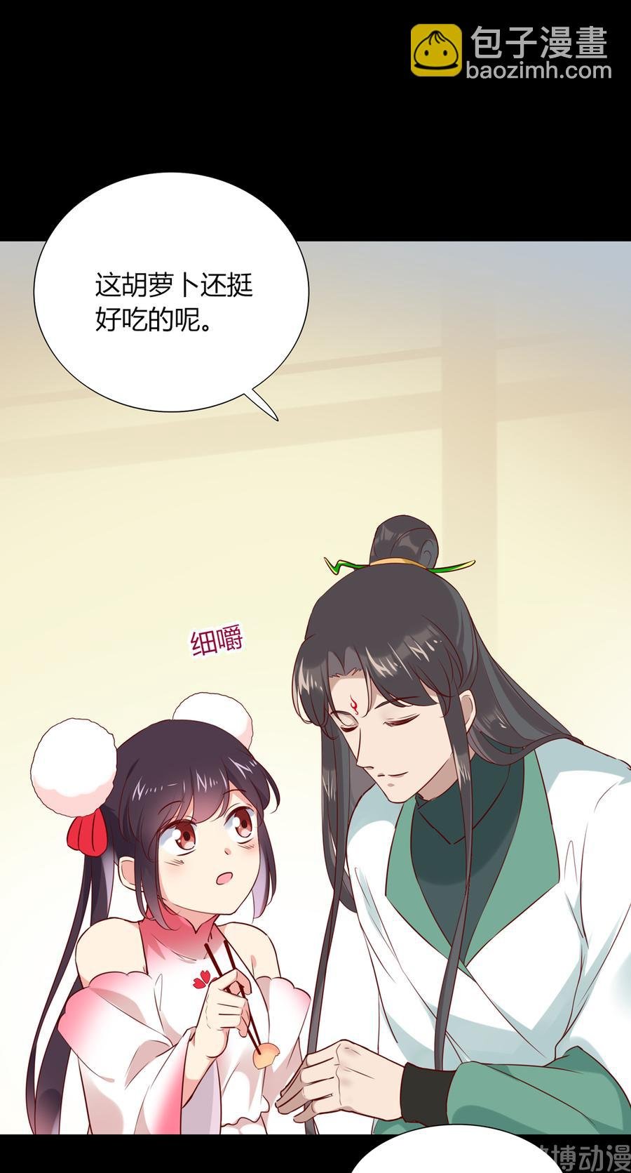 第190话 就知道欺负我！