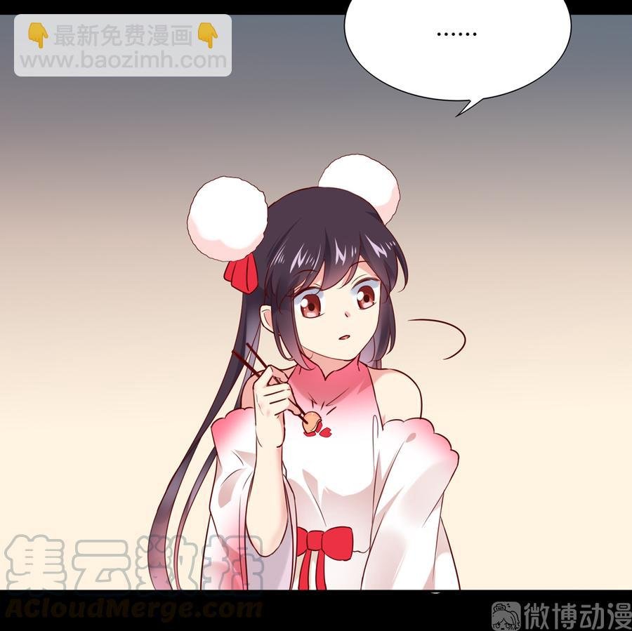第190话 就知道欺负我！