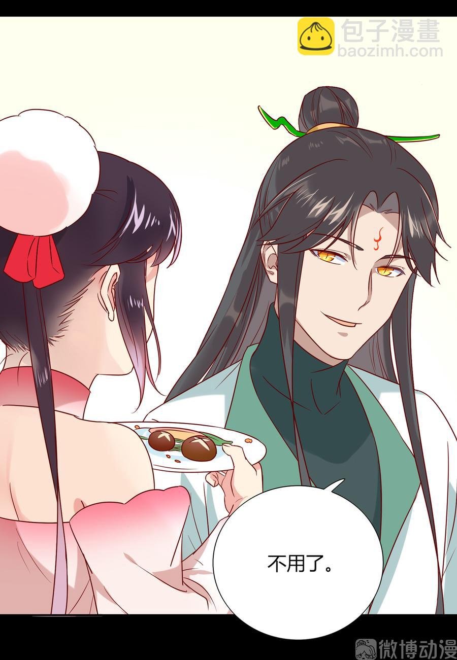 第190话 就知道欺负我！