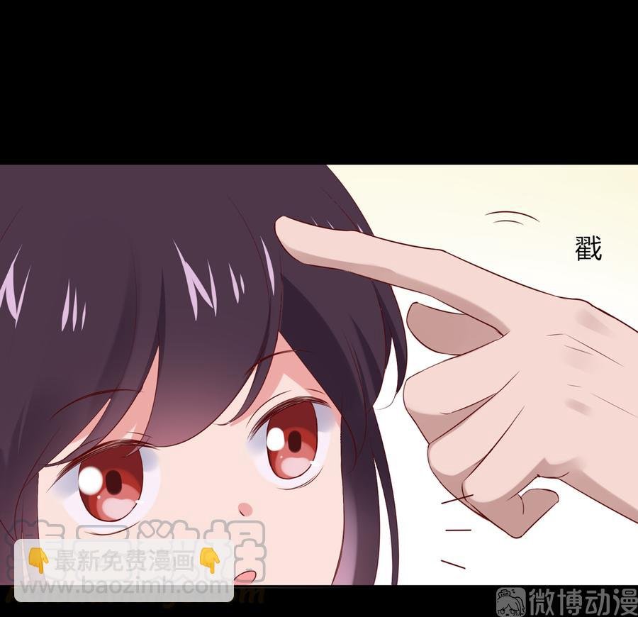 第190话 就知道欺负我！