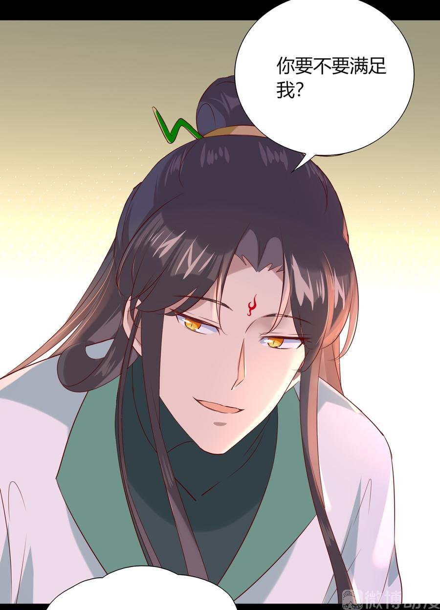 第190话 就知道欺负我！