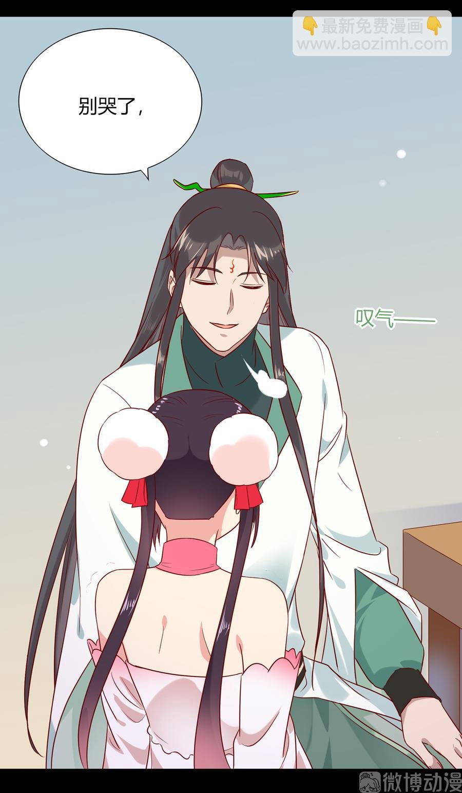 第190话 就知道欺负我！