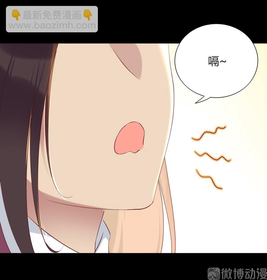 第190话 就知道欺负我！