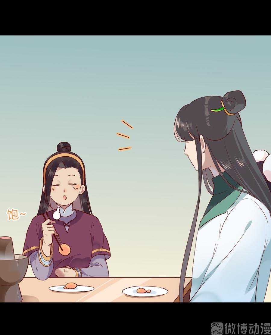 第190话 就知道欺负我！