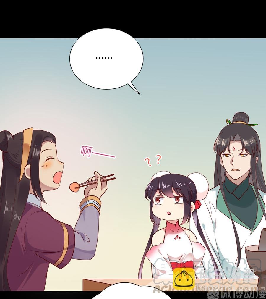 第190话 就知道欺负我！