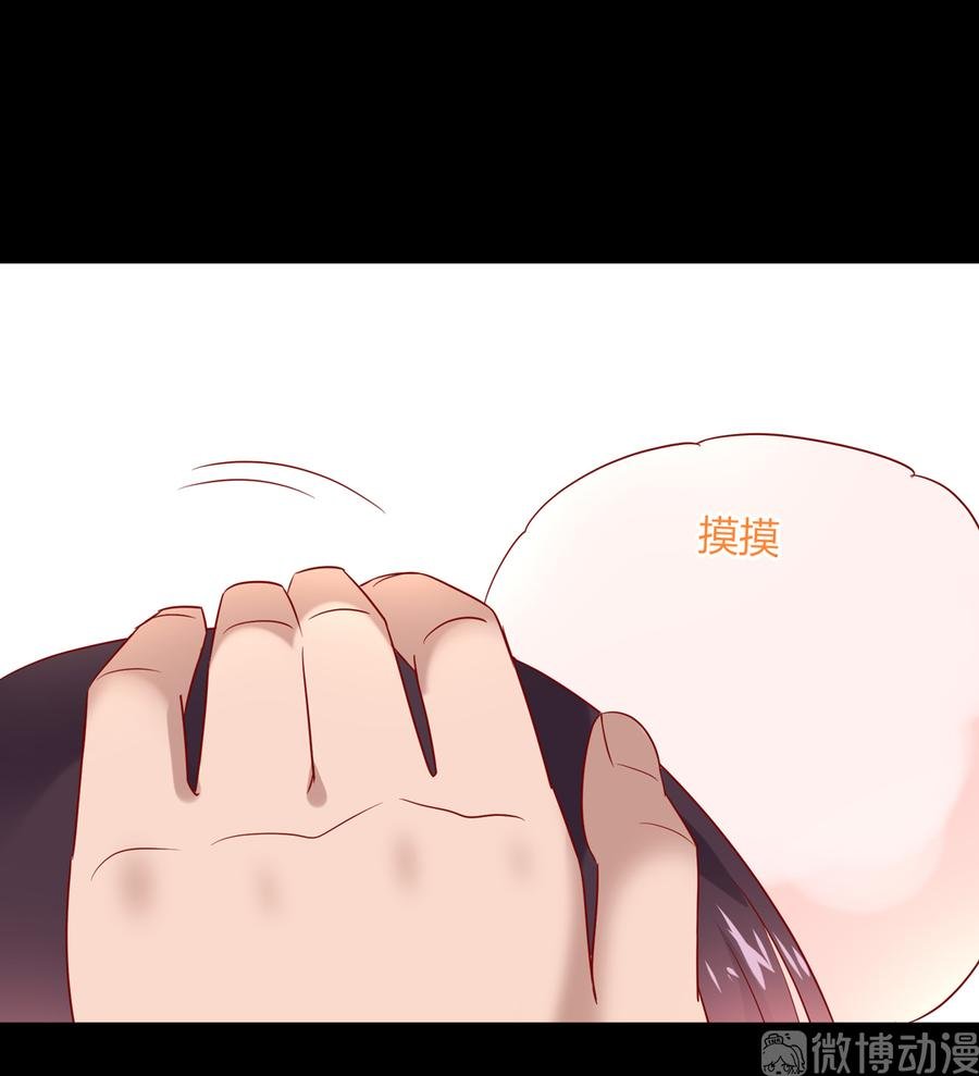 第190话 就知道欺负我！