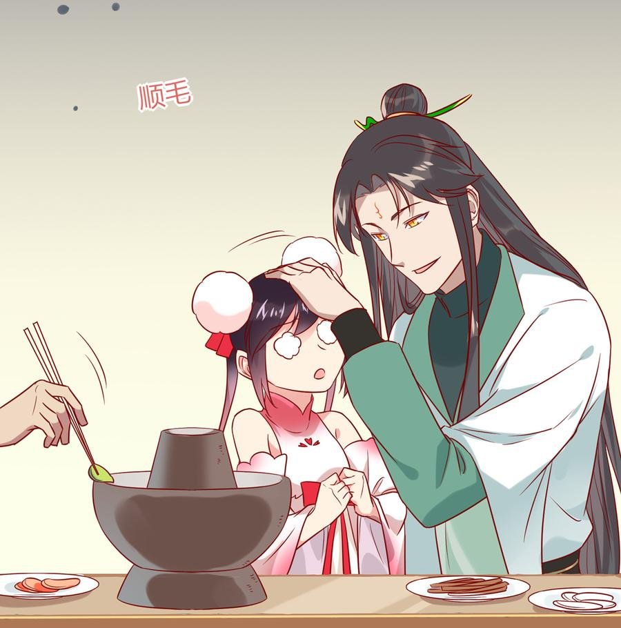 第190话 就知道欺负我！