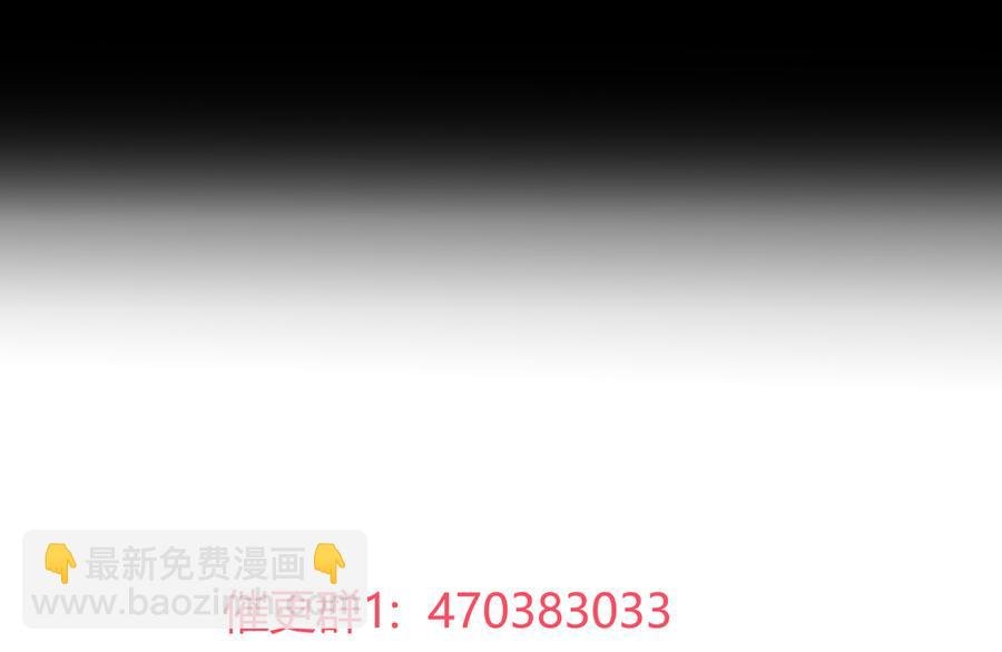第190话 就知道欺负我！