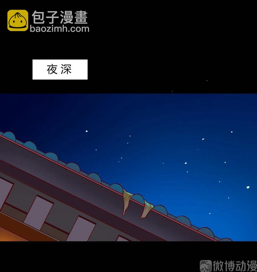 第191话 不一样的地位