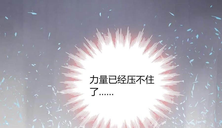 第191话 不一样的地位