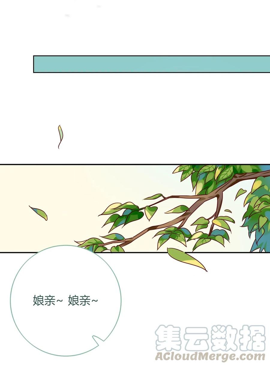 第191话 不一样的地位