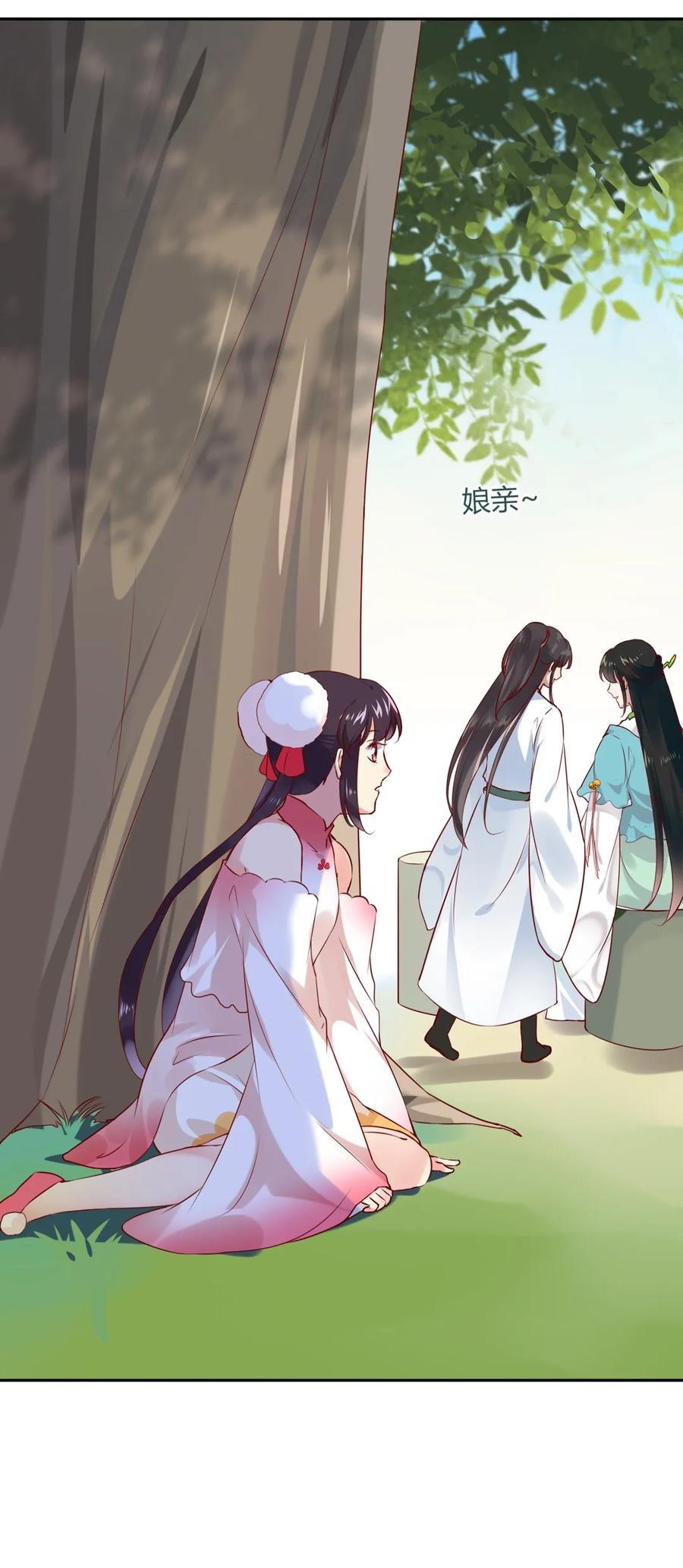 第191话 不一样的地位