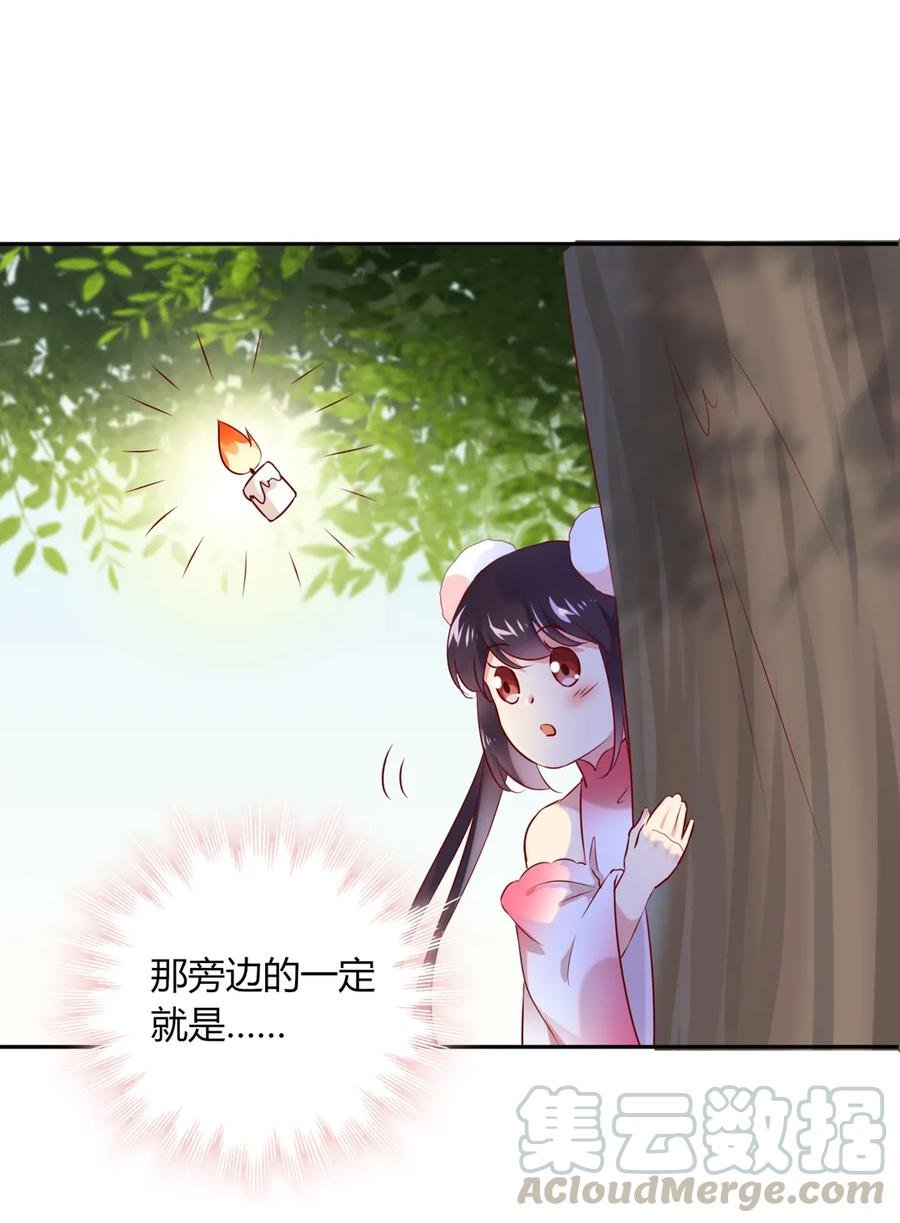 第191话 不一样的地位