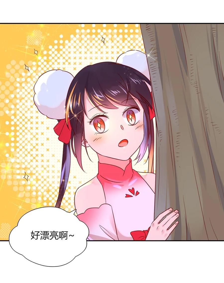 第191话 不一样的地位