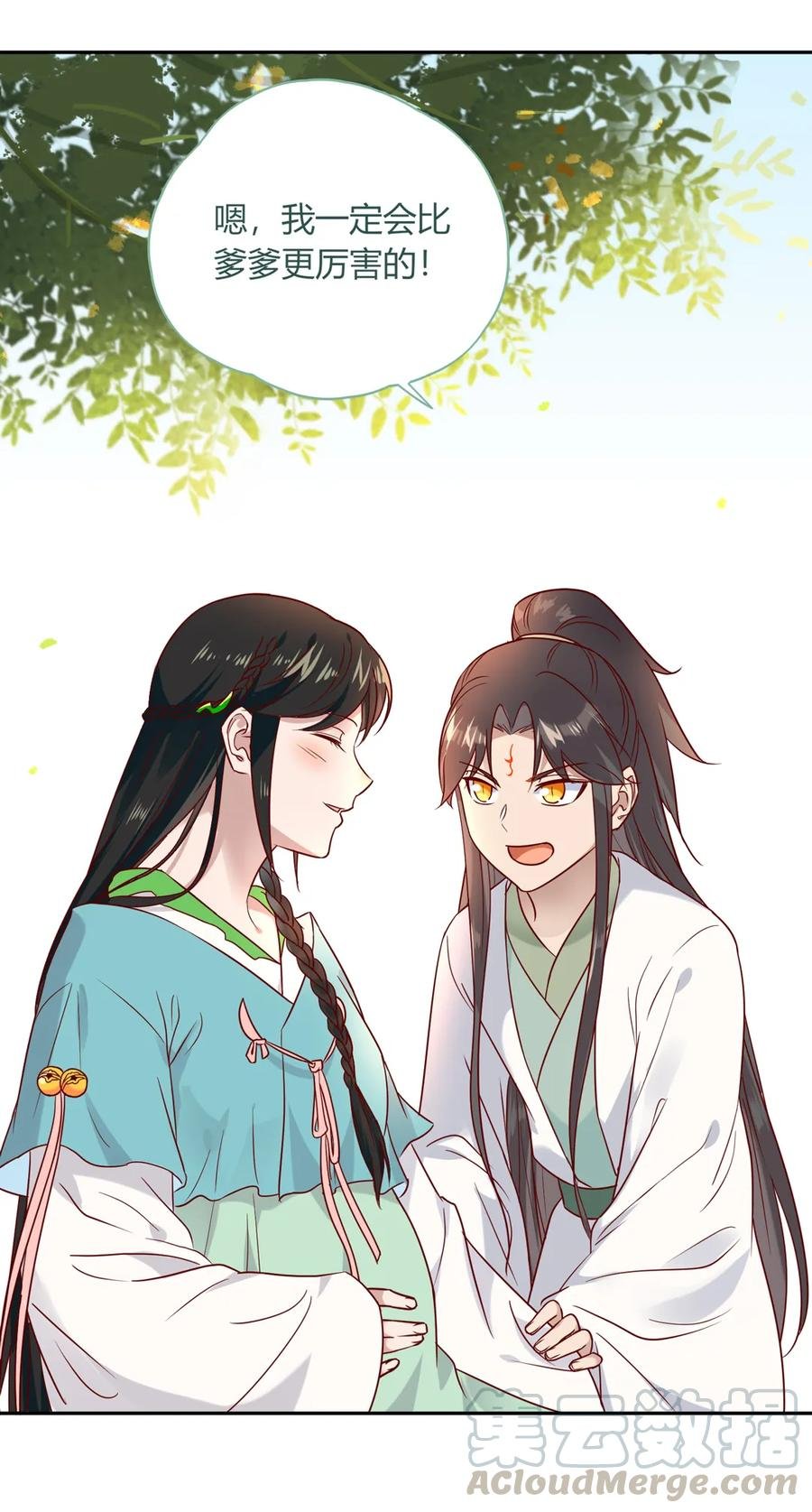 第191话 不一样的地位