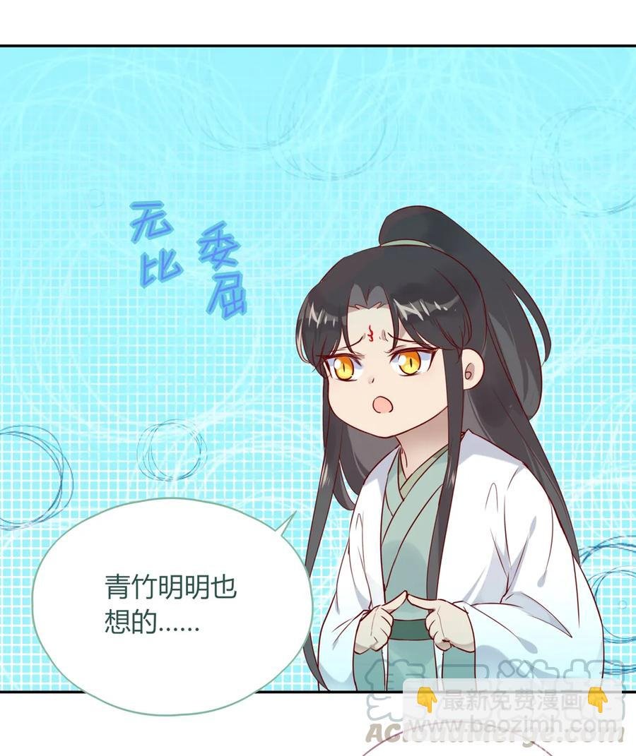 第191话 不一样的地位