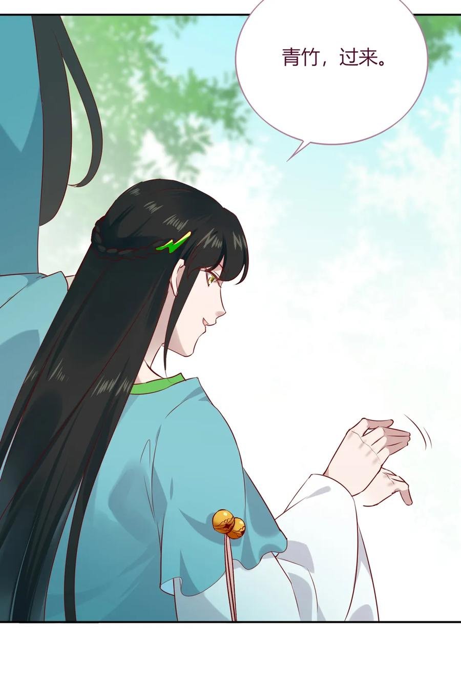 第191话 不一样的地位