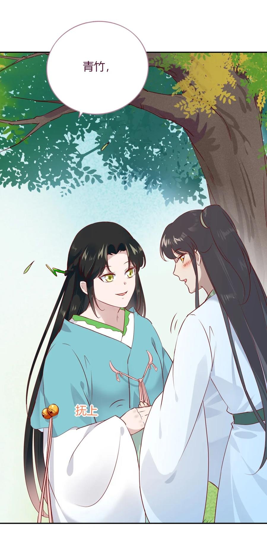 第191话 不一样的地位