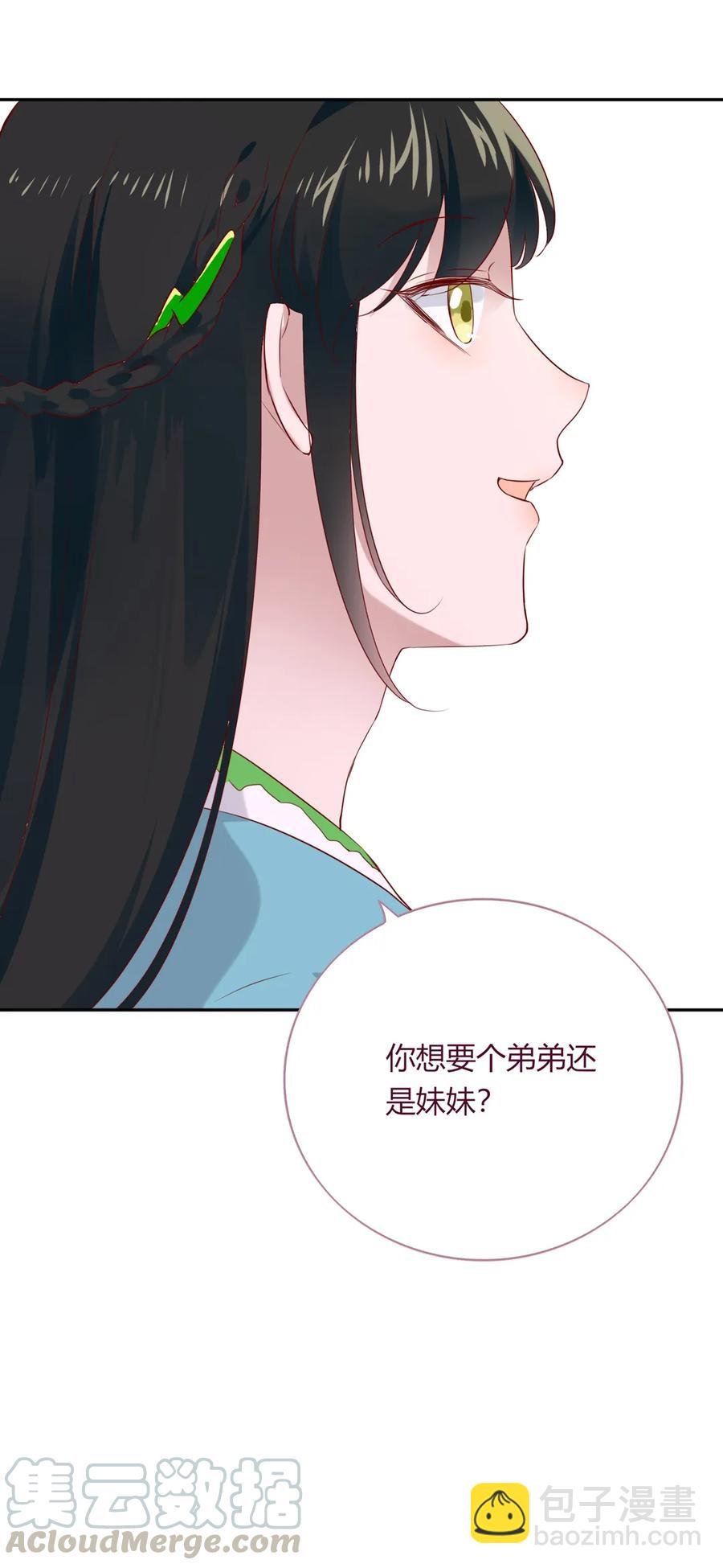 第191话 不一样的地位