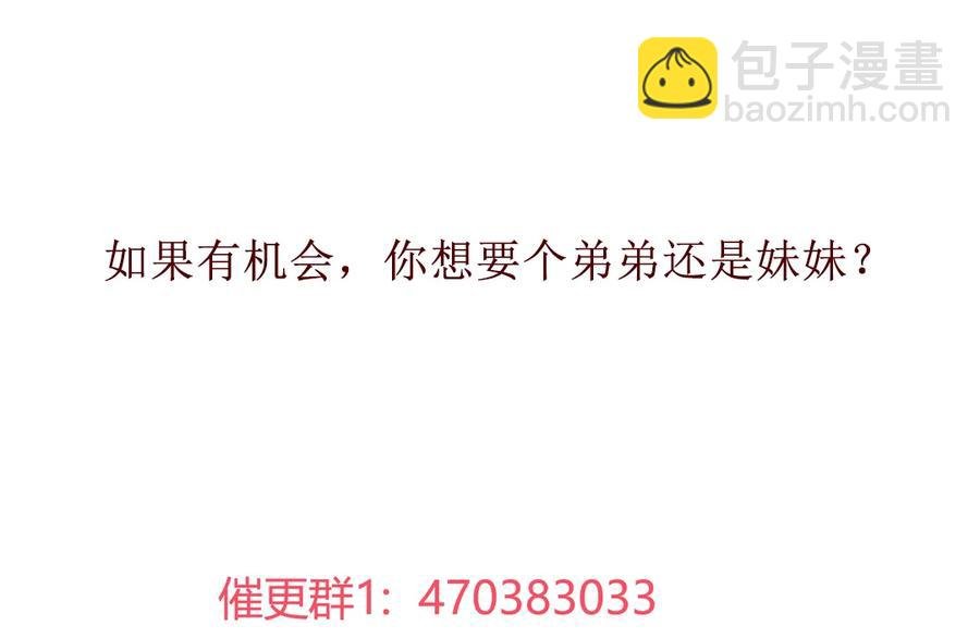 第191话 不一样的地位