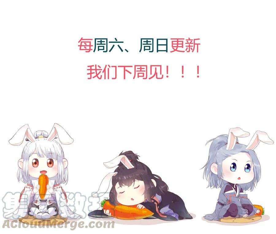 第191话 不一样的地位