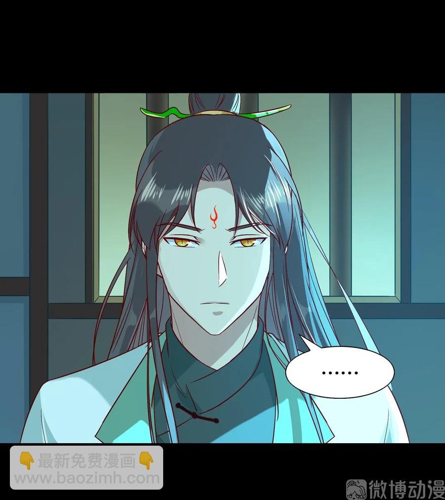 第195话 满口谎言