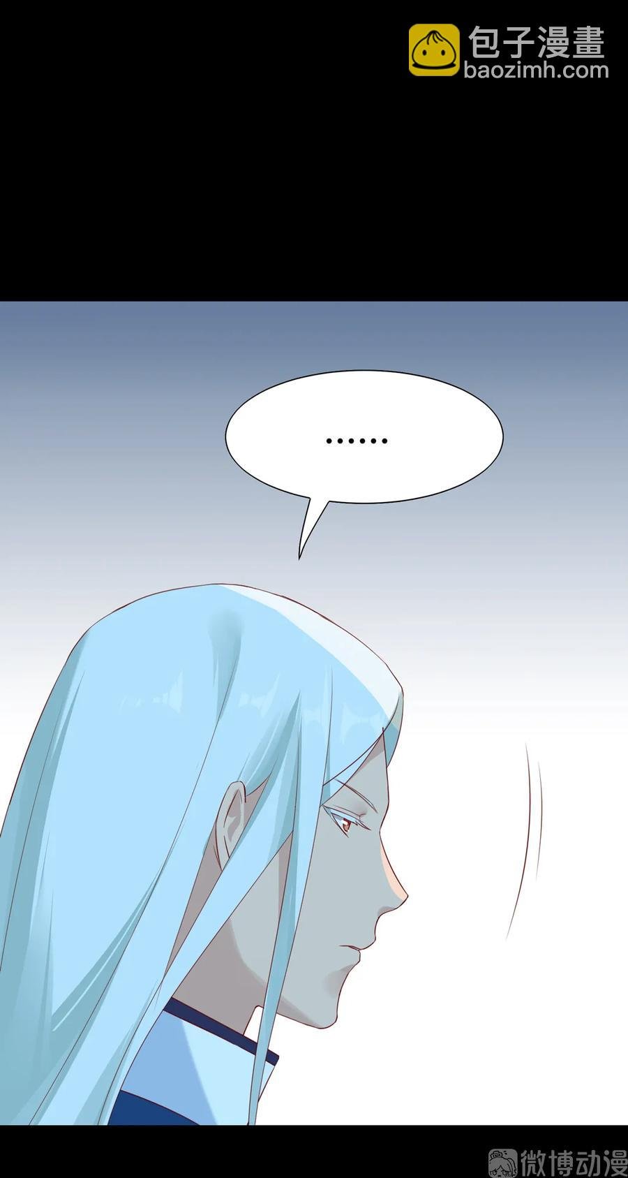 第195话 满口谎言