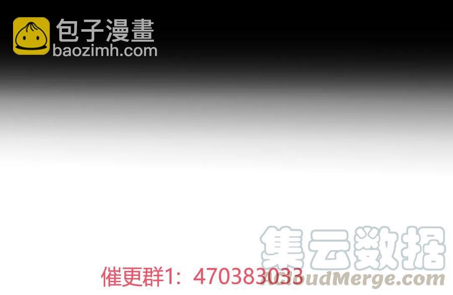 第195话 满口谎言