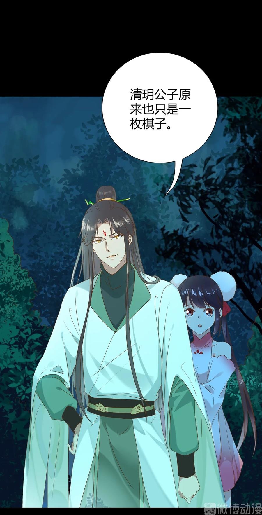 第196话 重新开始吧