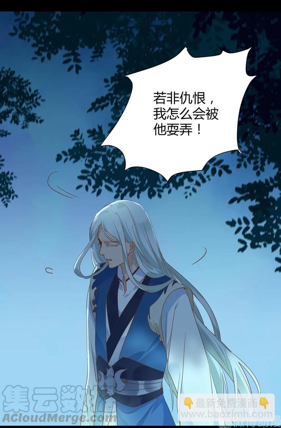 第196话 重新开始吧