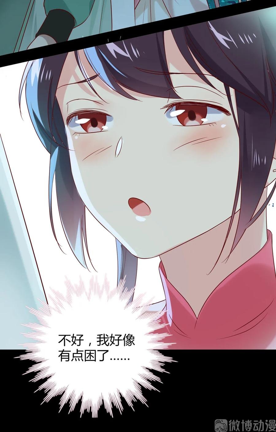 第196话 重新开始吧