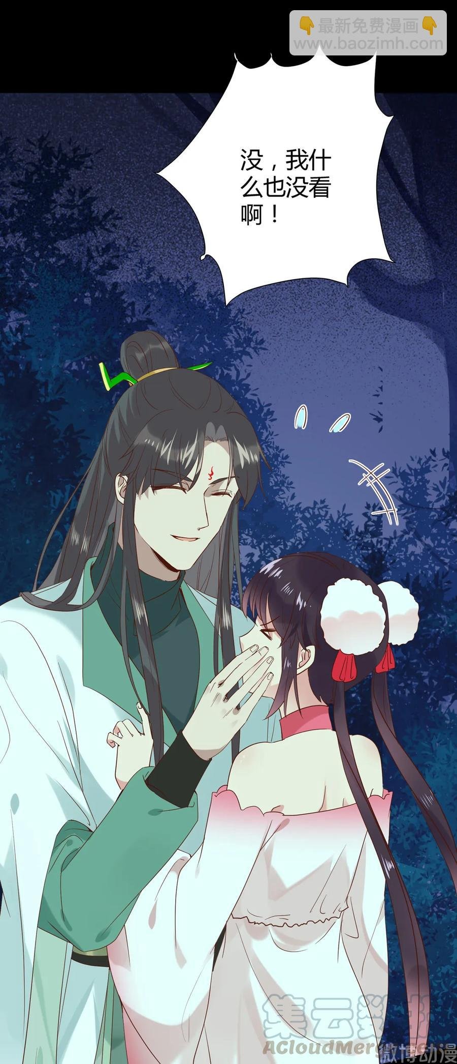 第196话 重新开始吧